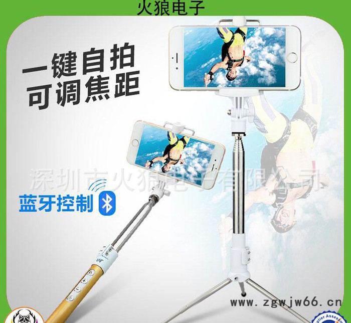 碳纤维调焦蓝牙自拍杆 三星专用手机自拍器 蓝牙三脚架自拍杆图2