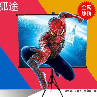 投影仪幕布 60寸迷你投影仪支架幕 投影幕布大画面 三脚架