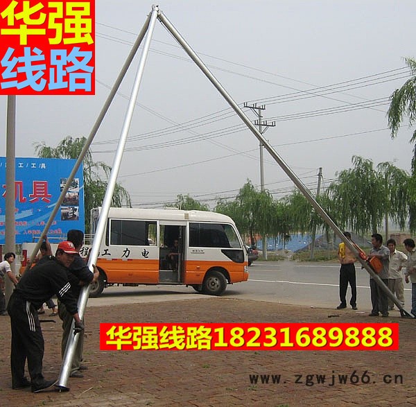 铝合金三脚架人字抱杆扒杆立杆机三角架立杆器起杆器立杆机12米图3