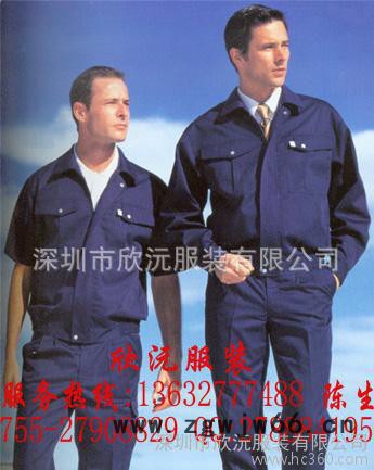 【厂家订做工作服】定做冬装工作服 高品质工作服 工衣 厂服图2