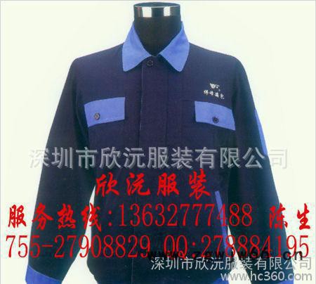 【厂家订做工作服】定做冬装工作服 高品质工作服 工衣 厂服图3