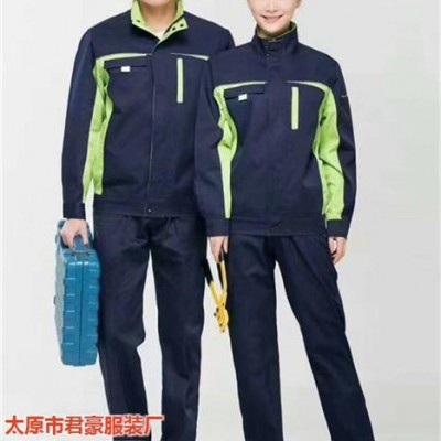 晋中工作服定制,君毫服装店,企业工作服定制