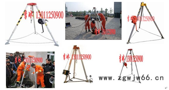 救援三脚架厂家批发%多功能救援三脚架