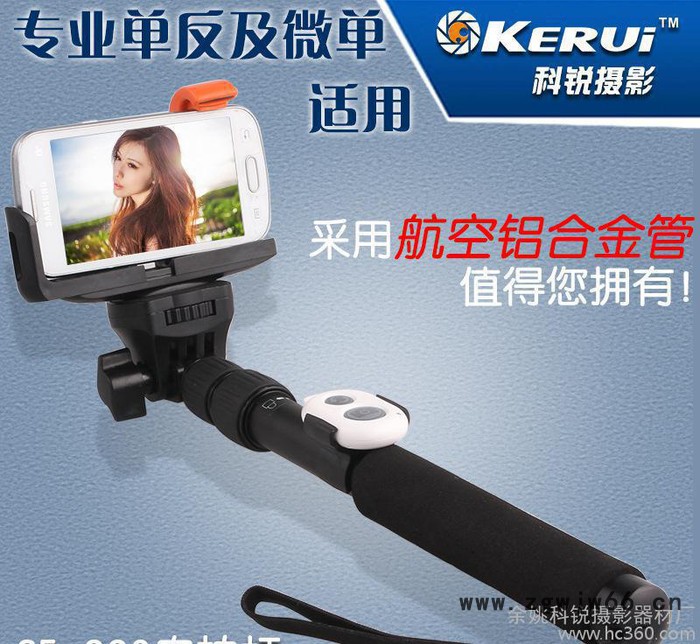 直销 铝合金自拍架 单反自拍架 相机自拍架  独脚架 三脚架