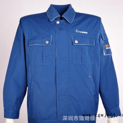 制服、工作服,厂家定制生产新款秋冬长袖工作服套装 建筑工作服