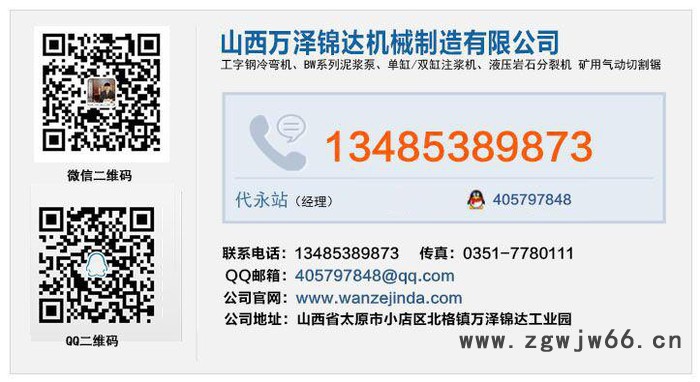 山东江苏三脚架凿岩机岩石劈裂机厂家市场批发图2