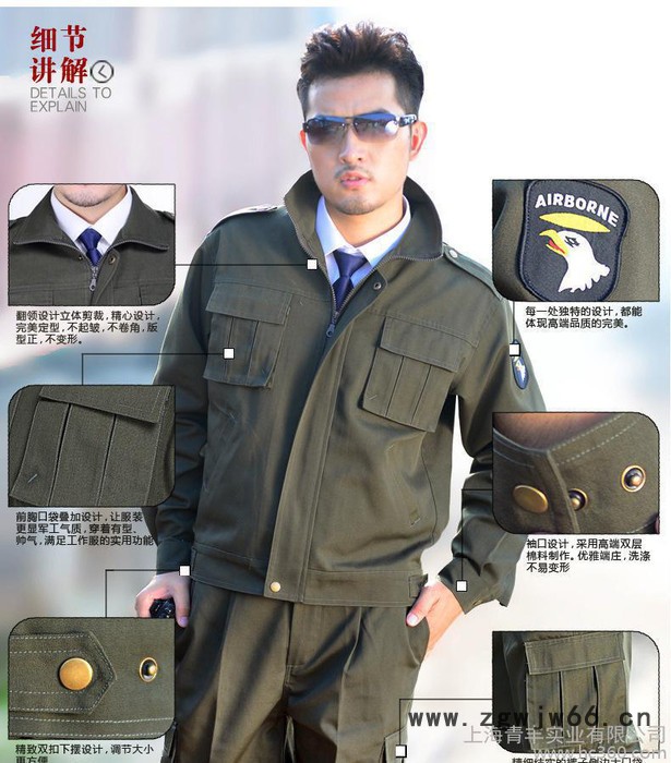 长袖工作服套装男女秋冬军旅工作服套装汽修机修工程服劳保服定制图2