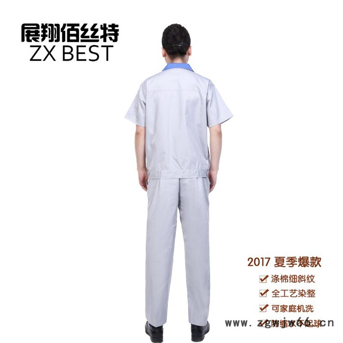 展翔佰丝特 夏季新款工作服 **劳保服 工作服批发图6