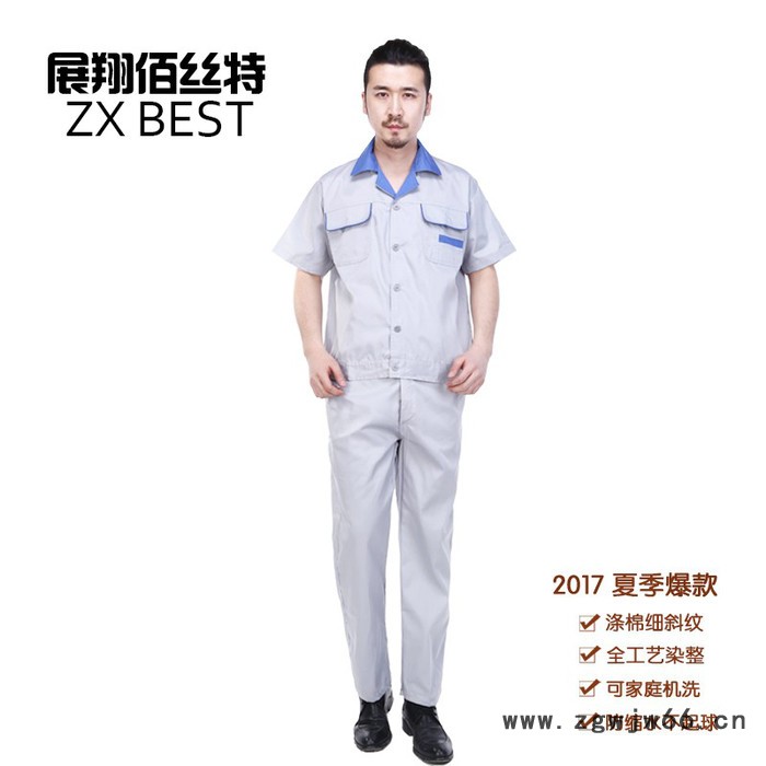 展翔佰丝特 夏季新款工作服 **劳保服 工作服批发图2