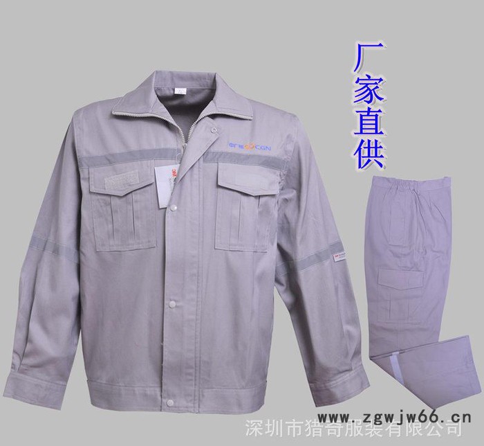 制服、工作服,厂家定制生产中海油长袖工作服  工作服定做 套装工图2