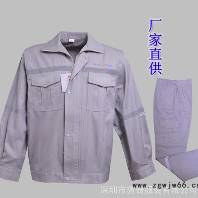 制服、工作服,厂家定制生产中海油长袖工作服  工作服定做 套装工