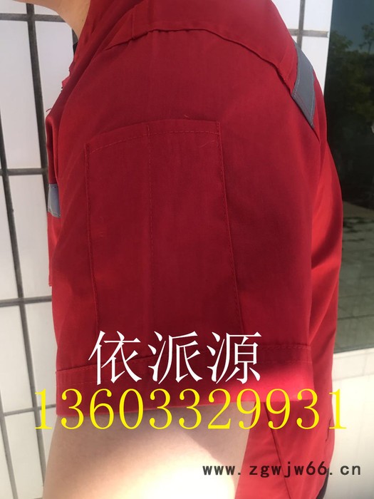 工作服 东风小康 东风小康东风风光专用工作服图7