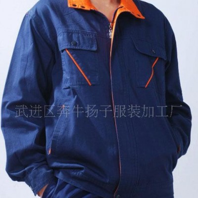 常州低价**涤棉工作服上装1103 冬季工作服定做