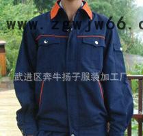 常州低价**涤棉工作服上装1103 冬季工作服定做图2