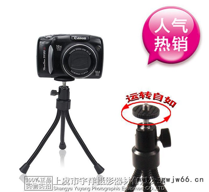 万向软管三脚架 钓鱼灯三脚架 软管支架 本厂自产自销