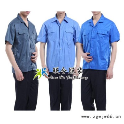 供应夏季工作服 定做短袖工作服 劳保工作服 汽修服套装 工程服 夏季工装 印字