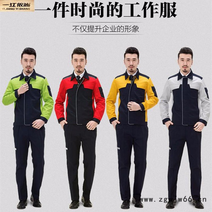 jona 石家庄工作服图2