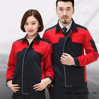 jona 石家庄工作服