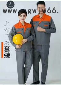 江祥   工作服 工作服批发   ** 质美价优