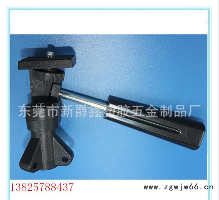 三脚架塑胶配件 塑料手柄图2
