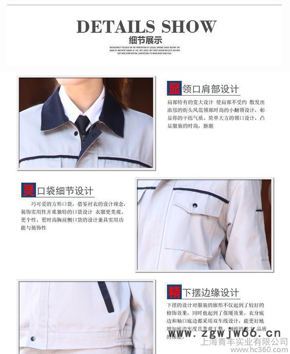 长袖工作服套装 电焊工作服 汽修工程服 劳保服图2