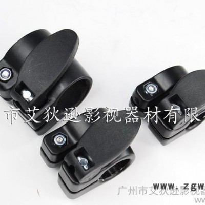 五金加工相机三脚架金属扳扣三脚架DIY配件三脚架管套