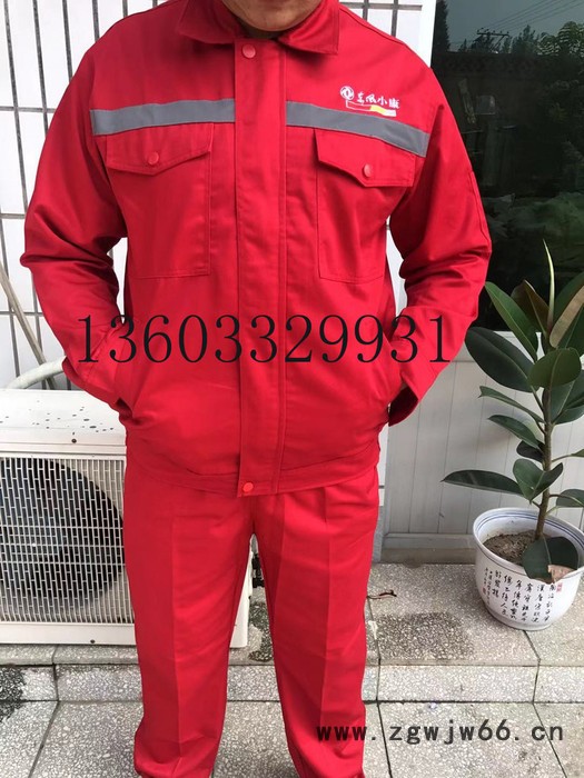 东风小康工作服 东风小康专用工作服图6