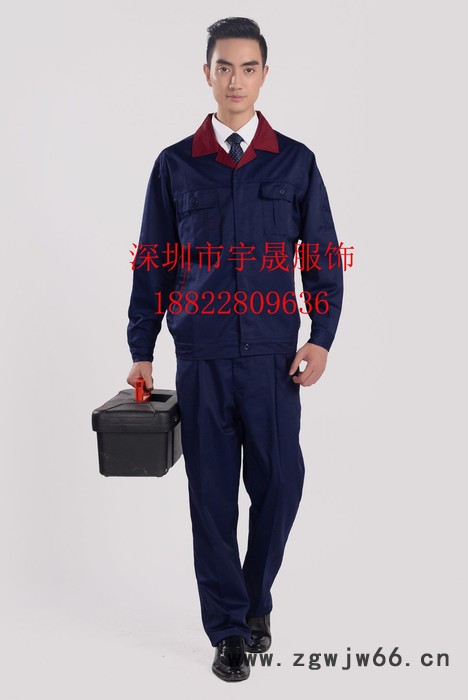 深圳工作服批发深圳**员工厂服 工作服定做图3