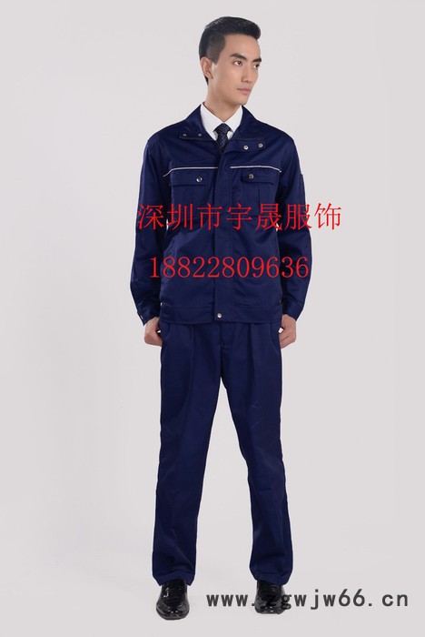 深圳工作服批发深圳**员工厂服 工作服定做
