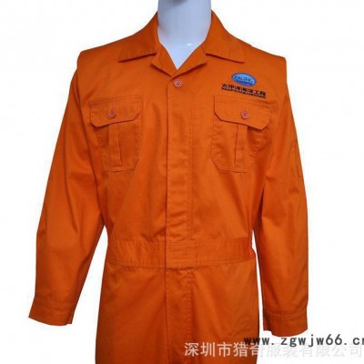 制服、工作服,厂家批发定制多功能阻燃工作服、电工工作服、电工穟