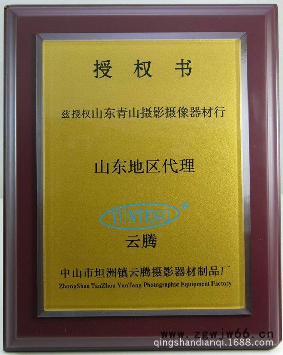 云腾880专业摄像三脚架液压阻尼云台承重5公斤