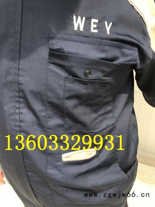 WEY魏派专用工作服 WEY专用工作服短袖图4