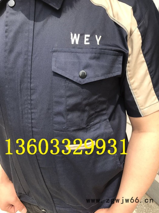 WEY魏派专用工作服 WEY专用工作服短袖图2