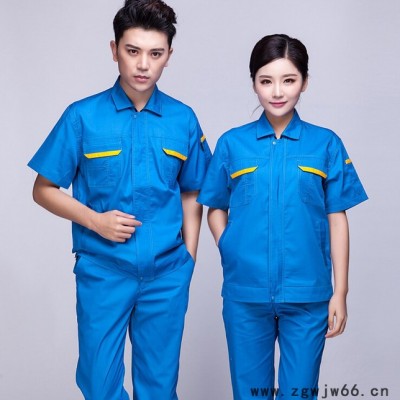 哈尔滨新款工作服