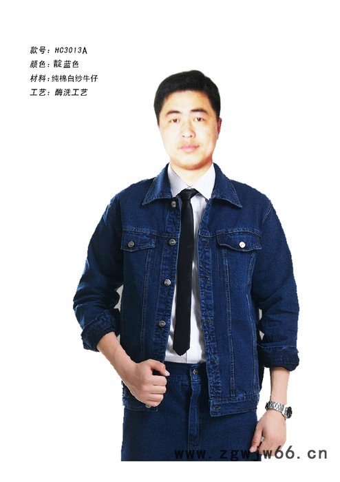 制服、工作服/牛仔工作服/磁县和胜制衣3013A图2