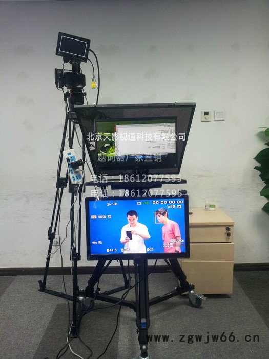 **提词器软件，专业提词器三脚架，播音员提词器，会议一体式题词器图3