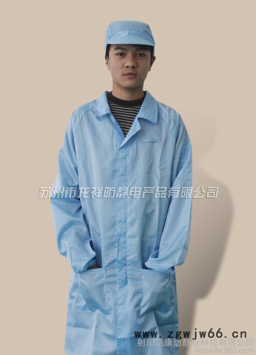 【防静电服】防静电大褂 无尘洁净室工作服专业 工作服 无尘图2