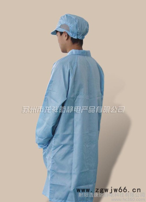 【防静电服】防静电大褂 无尘洁净室工作服专业 工作服 无尘图3