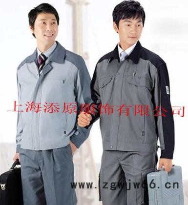 供应上海冬季工作服  添原工作服订做图3
