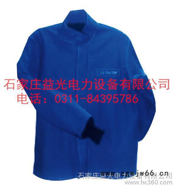 供应绝缘工作服齐全绝缘工作服图2