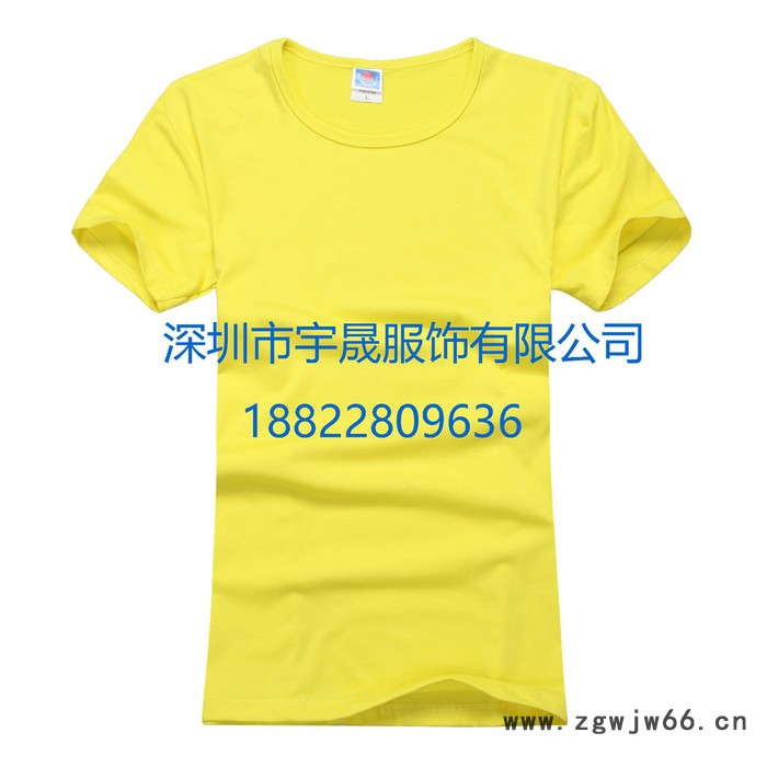 深圳工作服 工作服夏季短袖T恤 促销服装图3