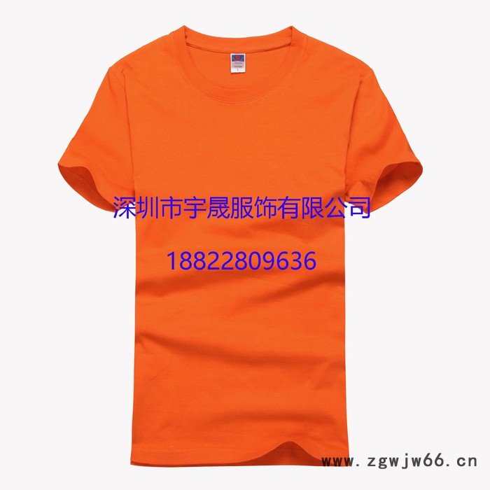 深圳工作服 工作服夏季短袖T恤 促销服装图4