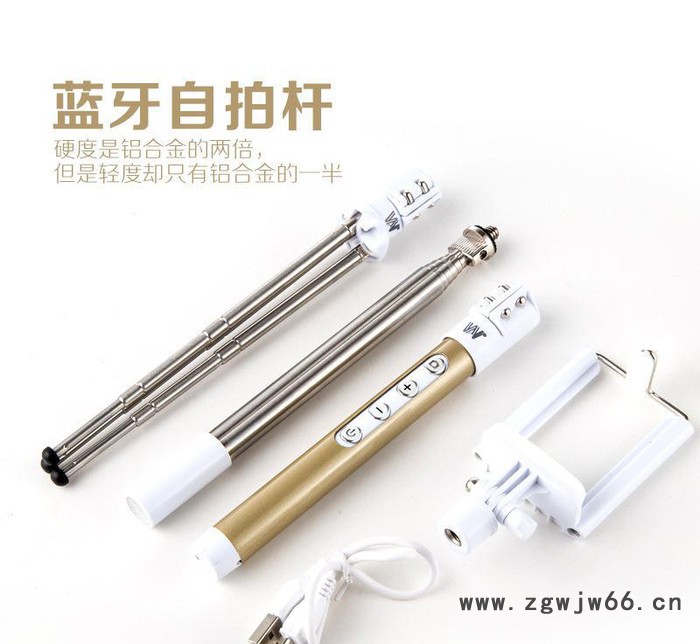 手机蓝牙自拍杆 三星苹果6小米三脚架 手持旅游自拍神器棍带遥图2