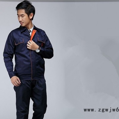 供应石家庄定做工作服  石家庄工作服