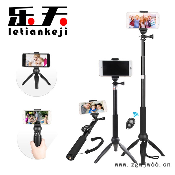 **蓝牙手机自拍杆 铝合金拍照神器 直播支架迷你蓝牙带三脚架gopro配件 相机支架图3