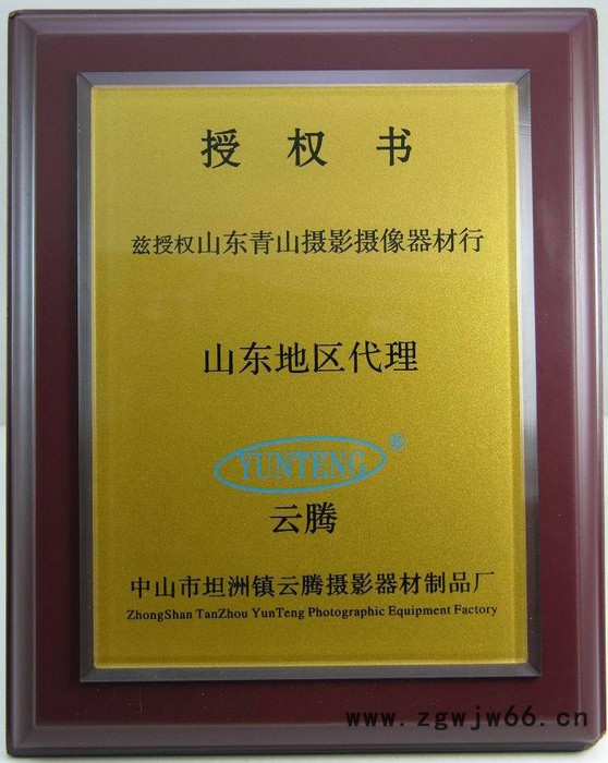 云腾VCT-880RM专业摄像三脚架液压阻尼云台承重5公斤图3