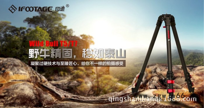 印迹小**T5 T7铝合金专业摄影摄像单反5D三脚架碗口平口云台