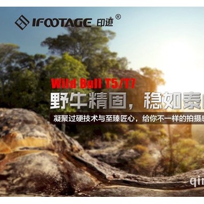 印迹小**T5 T7铝合金专业摄影摄像单反5D三脚架碗口平口云台