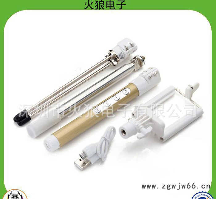 蓝牙自拍杆套装 四合一碳纤维自拍杆  三脚架自拍神器定制