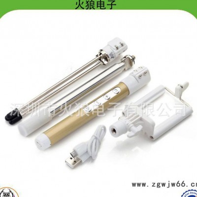 蓝牙自拍杆套装 四合一碳纤维自拍杆  三脚架自拍神器定制